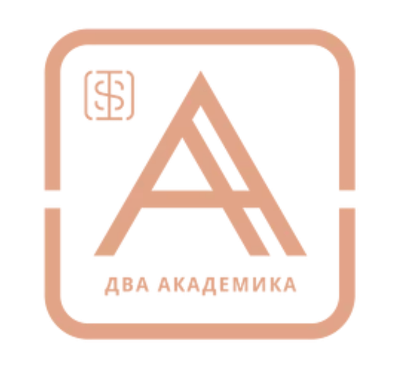Два Академіка, будівельна компанія